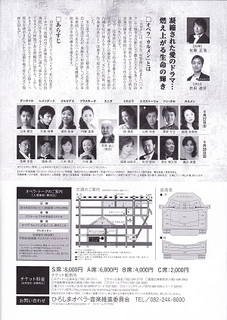 23iJ2014j.jpg