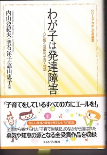 40期 和田さんの本(ブログ).jpg