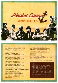 47期河野沙羅1.jpg