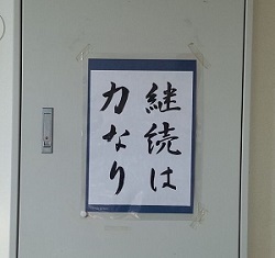 6年廊下(2)(ブログ).jpg