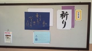 6年掲示板 (2)(ブログ).jpg