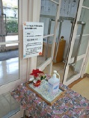図書館消毒液(ブログ用).jpg