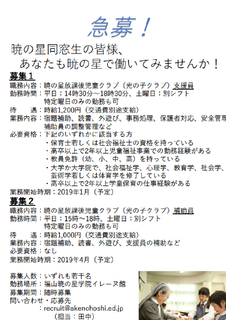支援3.png