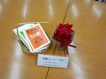 読書コーナー(ブログ用).jpg