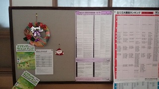 4年生廊下(ブログ).jpg